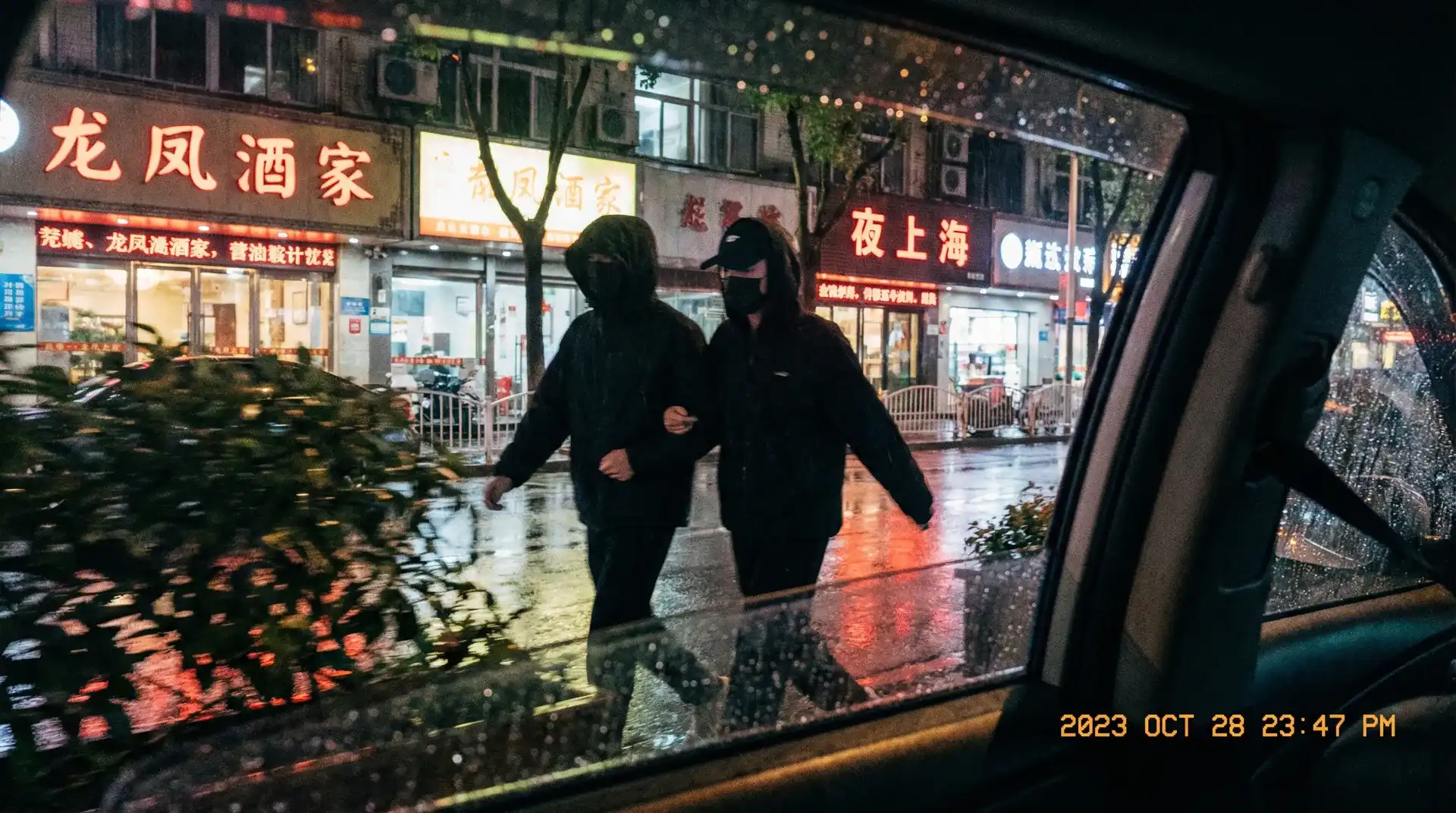 鬼手神枪 - 顶流明星深夜密会现场抓拍照片
